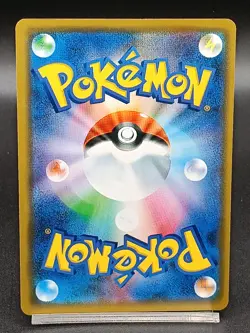 Vileplume GX 003/049 SM11b Cosmic Eclipse Dream League Japanese Pokemon Card A49 - Image 2