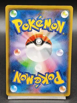 Snorunt 177/S-P GYM PROMO Sword & Shield Pokemon Card Japanese A41 - Image 2