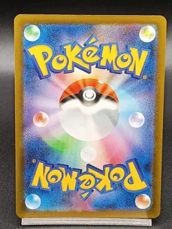 Psyduck AR 199/193 M2a Ascended Heroes - MEGA Dream Japanese Pokemon Card A41 - Image 2