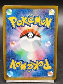 Flaaffy 025/SV-P GYM Promo Scarlet & Violet Japanese Pokemon Card A41 - Image 2