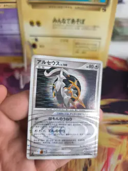 Pokemon Karte Card Holo Arceus Lv. 100 Normal Type Advent Of Arceus japanese NM+ - Image 2