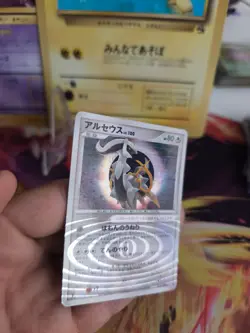 Pokemon Karte Card Holo Arceus Lv. 100 Normal Type Advent Of Arceus japanese NM+ - Image 3