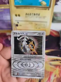 Pokemon Karte Card Holo Arceus Lv. 100 Normal Type Advent Of Arceus japanese NM+ - Image 5