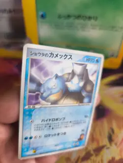 Pokemon Karte Card Sid's Blastoise Turtok VS Movie Promo Sky Deoxys japanese Exc - Image 3
