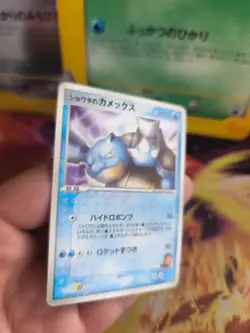 Pokemon Karte Card Sid's Blastoise Turtok VS Movie Promo Sky Deoxys japanese Exc - Image 4