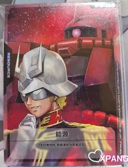 Chinese-Char Aznable&SAZABI RP-004 Promo Base TCG Participation Award Card #XPAN - Image 1