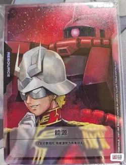 Chinese-Char Aznable&SAZABI RP-004 Promo Base TCG Participation Award Card #XPAN - Image 2