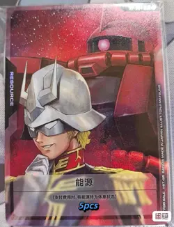Chinese-Char Aznable&SAZABI RP-004 Promo Base TCG Participation Award Card #XPAN - Image 4