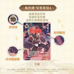 SHININGSOUL GENSHIN IMPACT Official TCG Booster Box Anime Game Card #XPAN - Image 3