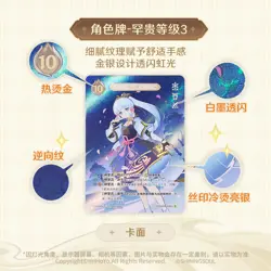 SHININGSOUL GENSHIN IMPACT Official TCG Booster Box Anime Game Card #XPAN - Image 4