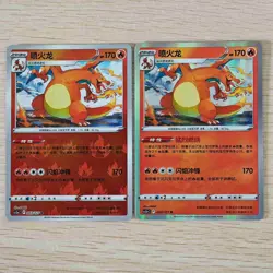 Pokemon TCG S-Chinese Exclusive Card Sword&Shield CS5aC 003 R Charizard SET #XPA - Image 1