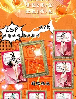 Dragon Ball LUOKA Premium 13 Pack Booster Box Trading Card Doujin Anime TCG 2025 - Image 3