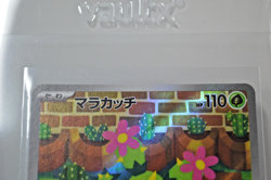 Maractus 101/100 AR - Battle Partners - Japanese Pokemon TCG Card - Image 2