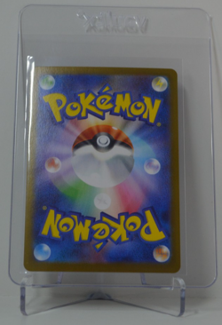 Maractus 101/100 AR - Battle Partners - Japanese Pokemon TCG Card - Image 4