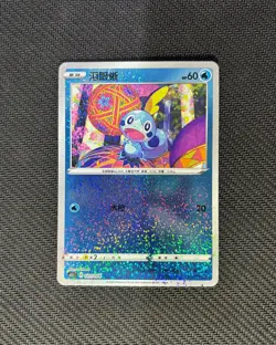 3PCS Pokemon S-Chinese Card Festival Celebration Eevee pikachu Sword&Shield Holo - Image 3