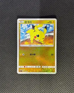 3PCS Pokemon S-Chinese Card Festival Celebration Eevee pikachu Sword&Shield Holo - Image 5
