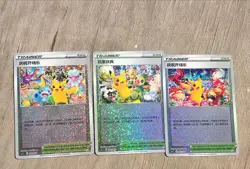Pokemon TCG S-Chinese exclusive Celebration Player's Ceremony 3 Promo Card Set - Image 1