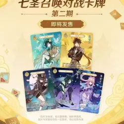 Shiningsoul GENSHIN impack T Official TCG Booster Box Anime Game Card vol.2 - Image 3