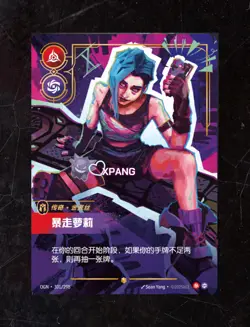 2025 Riftbound Chinese Card League of Legends TCG Jinx 301/298 Artist #XPAN - Image 1