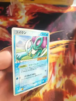 Pokemon Karte Card Suicune Merry Go Attraction Pokepark Pcg Promo japanese VG- - Image 3