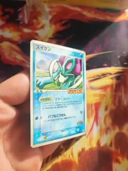 Pokemon Karte Card Suicune Merry Go Attraction Pokepark Pcg Promo japanese VG- - Image 4