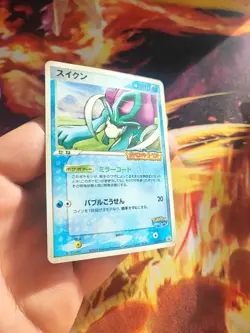 Pokemon Karte Card Suicune Merry Go Attraction Pokepark Pcg Promo japanese VG- - Image 5