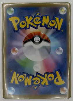 2026 Mega Zygarde ex #117/080 MUR Japanese Nihil Zero Holo Pokemon Card NM/Mint - Image 3