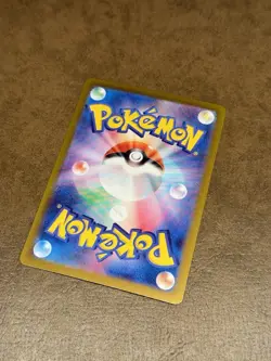 Jynx ex 124/165 - RR Holo - SV2a 151 - Japanese Pokemon TCG - Image 2