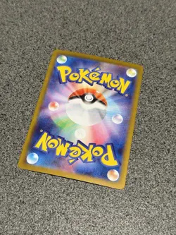 Hop's Snorlax 075/100 - Holo - Sv9 Battle Partners - Japanese Pokemon TCG - Image 2