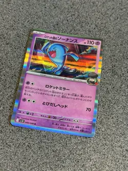 Team Rocket's Wobbuffet 040/098 - Sv10 Glory of Team Rocket Japanese Pokemon TCG - Image 1