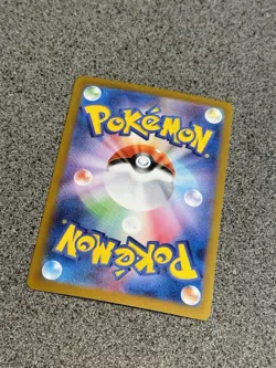 Team Rocket's Wobbuffet 040/098 - Sv10 Glory of Team Rocket Japanese Pokemon TCG - Image 2
