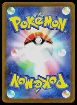 Pokemon Card - Mega Gengar ex MA 230/193 MEGA Dream ex MA Holo M2a Japanese - Image 2