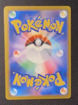 Team Rocket's Mewtwo ex 237/193 holo MEGA Dream ex Pokemon Japanese NM - Image 2