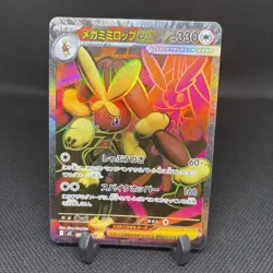 Mega Lopunny ex - 100/080 M2: Inferno X Pokemon Holol NM - Image 1