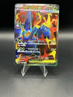 Mega Heracross ex SR 093/080 Inferno X M2 Pokemon Card Japanese #31847 - Image 1