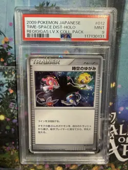 Pokemon Time Space Distortion PSA 9 Japanese Regigigas LVX Deck - Image 1