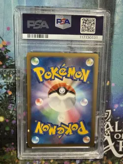 Pokemon Time Space Distortion PSA 9 Japanese Regigigas LVX Deck - Image 2