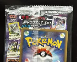 Japanese Arceus Movie Release Promo 041/DPt-P Pokemon Card Sealed 2009 - Image 3