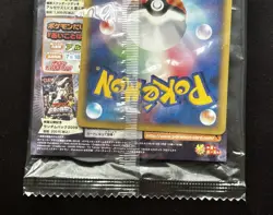 Japanese Arceus Movie Release Promo 041/DPt-P Pokemon Card Sealed 2009 - Image 4