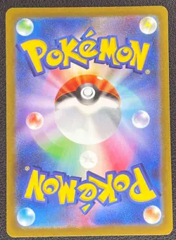 Pokemon Card Japanese Adaman SAR 240/172 s12a VSTAR Universe MINT HOLO - Image 2