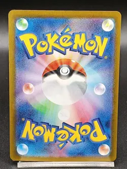 Cufant AR 073/064 sv6a Shrouded Fable - Night Wanderer Japanese Pokemon Card A53 - Image 2