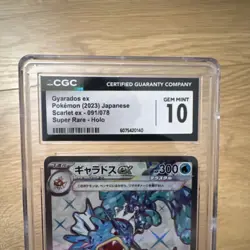 CGC 10 Gyarados ex 091/078 Scarlet ex Japanese Super Rare Holo 2023 - Image 3