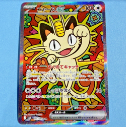 Meowth SAR 114/080 Munikis Nihil Zero M3 Pokemon Card Game Japanese TCG 2026 NM - Image 1