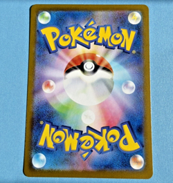 Meowth SAR 114/080 Munikis Nihil Zero M3 Pokemon Card Game Japanese TCG 2026 NM - Image 2