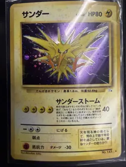1997 Fossil Pokemon TCG Japanese Zapdos Holo Rare Card No.145 PSA 10 Vintage - Image 1