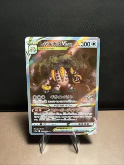 Regigigas VSTAR SAR 233/172 s12a VSTAR Universe Japanese Pokemon Card - NM - Image 1