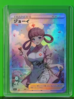 JOY Pokemon Trainers Waifu Goddess Refractor Card CUSTOM MADE - Image 1