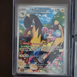 5 Pokemon Card Bundle NM - Lillie Full Art, N Zorua Promo, Illustration Rares - Image 2