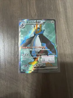 [SR] M2 Inferno X Empoleon ex 099/080 Pokemon Japanese Card - Image 1
