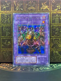 Yu-Gi-Oh! TB-34 Thousand Eyes Respect. Ultra Parallel Rare 2000 Japanese - Image 1